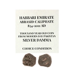 854-1011 0.54 gram A.D. Habbari Emirate Abbasid Caliphate Silver Damma Coin