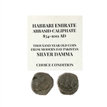 854-1011 0.54 gram A.D. Habbari Emirate Abbasid Caliphate Silver Damma Coin