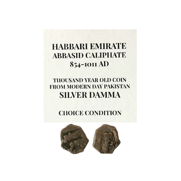 854-1011 0.54 gram A.D. Habbari Emirate Abbasid Caliphate Silver Damma Coin