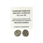 854-1011 0.54 gram A.D. Habbari Emirate Abbasid Caliphate Silver Damma Coin