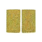 1832-1858 Japan Nishu-Kin Era 29.8 gold and 70.2 silver purity Bar