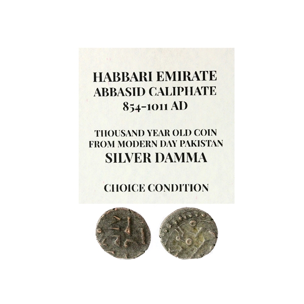 854-1011 0.54 gram A.D. Habbari Emirate Abbasid Caliphate Silver Damma Coin