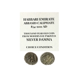 854-1011 0.54 gram A.D. Habbari Emirate Abbasid Caliphate Silver Damma Coin