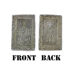 1850s-1865 Japan Shu Isshu Keri Era Gin 0.968 purity Silver Bar