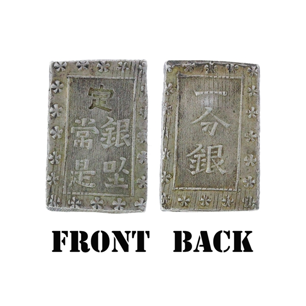 1850s-1865 Japan Shu Isshu Keri Era Gin 0.968 purity Silver Bar